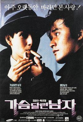 韩剧高清在线