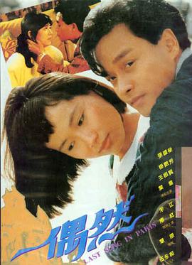 日韩电影在线